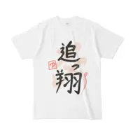 Yumeoi Kakeru - Clothes - T-shirts - Nijisanji Size-L