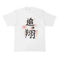 Yumeoi Kakeru - Clothes - T-shirts - Nijisanji Size-XL