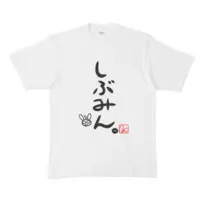 Shibuya Hajime - Clothes - T-shirts - Nijisanji Size-XL