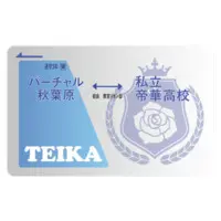 Takamiya Rion - Stickers - Nijisanji