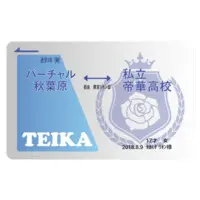 Takamiya Rion - Stickers - Nijisanji