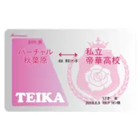 Takamiya Rion - Stickers - Nijisanji