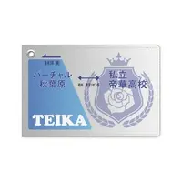 Takamiya Rion - Commuter pass case - Nijisanji