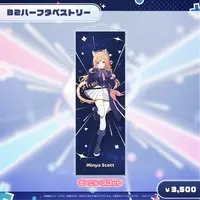 Minya Scott - Tapestry - Specialite