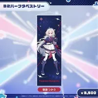 Ryogoku Tsukasa - Tapestry - Specialite