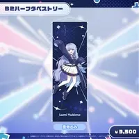 Yukime Lumi - Tapestry - Specialite