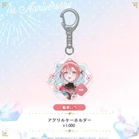Aisaka Siu - Acrylic Key Chain - Key Chain - Specialite