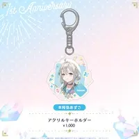 Honami Azusa - Acrylic Key Chain - Key Chain - Specialite