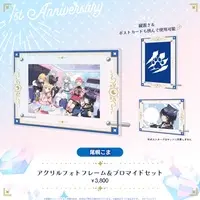 Oboro Koma - Picture Frames - Specialite