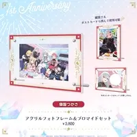 Ryogoku Tsukasa - Picture Frames - Specialite