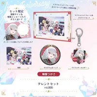 Ryogoku Tsukasa - Picture Frames - Acrylic Key Chain - Key Chain - Badge - Specialite