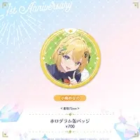 Kozuya Nano - Badge - Specialite