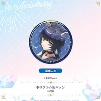 Oboro Koma - Badge - Specialite