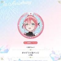 Aisaka Siu - Badge - Specialite