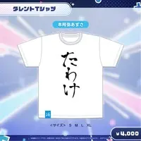Honami Azusa - Clothes - T-shirts - Specialite Size-L