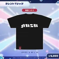 Ryogoku Tsukasa - Clothes - T-shirts - Specialite