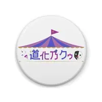 Doukeno  Quu - Badge - VTuber