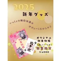 AMEPERO - Goshuincho - VTuber