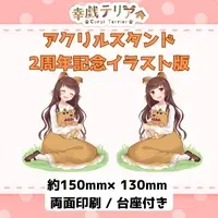 幸戯テリア - Acrylic stand - VTuber (Random Item)
