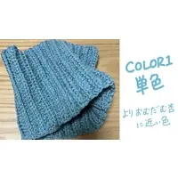 Omdom Anzu - Scarf - VTuber