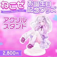 Nekoze - Acrylic stand - VTuber
