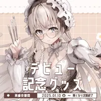 Nuibara Ito - Stickers - VTuber