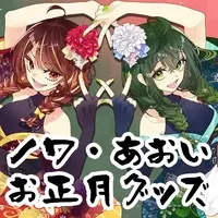 Tsukiguma Nowa - Acrylic stand - VTuber