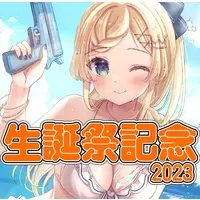 Suisei Supina - Tapestry - VTuber