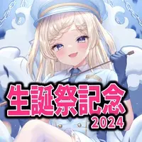 Suisei Supina - Complete Set - Badge - Tapestry - VTuber