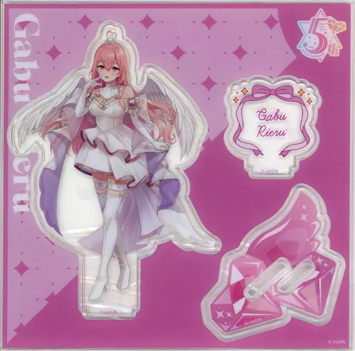 Gabu Rieru - Acrylic stand - Aogiri High School