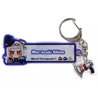 Murasaki Shion - Key Chain - hololive