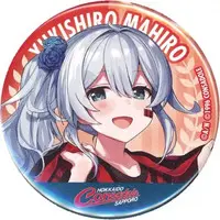 Yukishiro Mahiro - Badge - Nijisanji