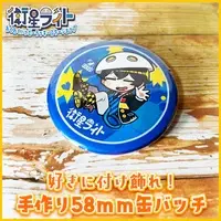 Eisei Right - Badge - VTuber