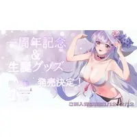 Culumi Nemu - Complete Set - Hand-signed - Character Card - Acrylic Key Chain - Acrylic stand - Postcard - Key Chain - VTuber (Random Item)