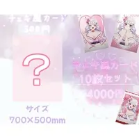 Culumi Nemu - Character Card - VTuber (Random Item)