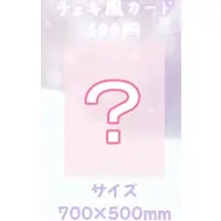 Culumi Nemu - Character Card - VTuber (Random Item)