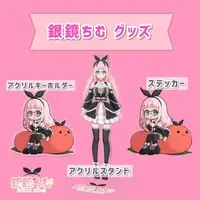 Shiromi Chimu - Acrylic Key Chain - Key Chain - VTuber