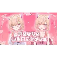 Suzumiya Hinano - Clothes - T-shirts - VTuber