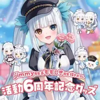 Kagura Mea - Acrylic stand - VTuber