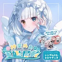 Kagura Mea - Pin - VTuber