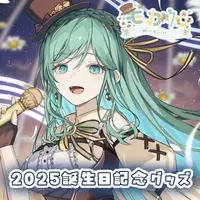 Mokan - Complete Set - VTuber