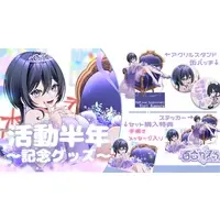 Yuri Kanura - Acrylic stand - VTuber