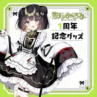 Ano Miharu - Complete Set - Acrylic Key Chain - Acrylic stand - Key Chain - VTuber