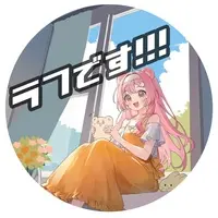 Hiiro Kuma - Badge - VTuber
