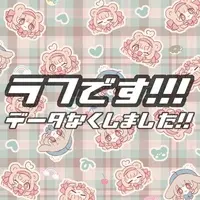 Hiiro Kuma - Glasses Cleaner - Microfiber Cloth - VTuber