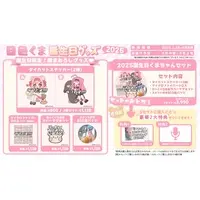 Hiiro Kuma - Magnet - Badge - Microfiber Cloth - Stickers - VTuber