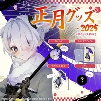 Rinne - Badge - VTuber (Random Item)