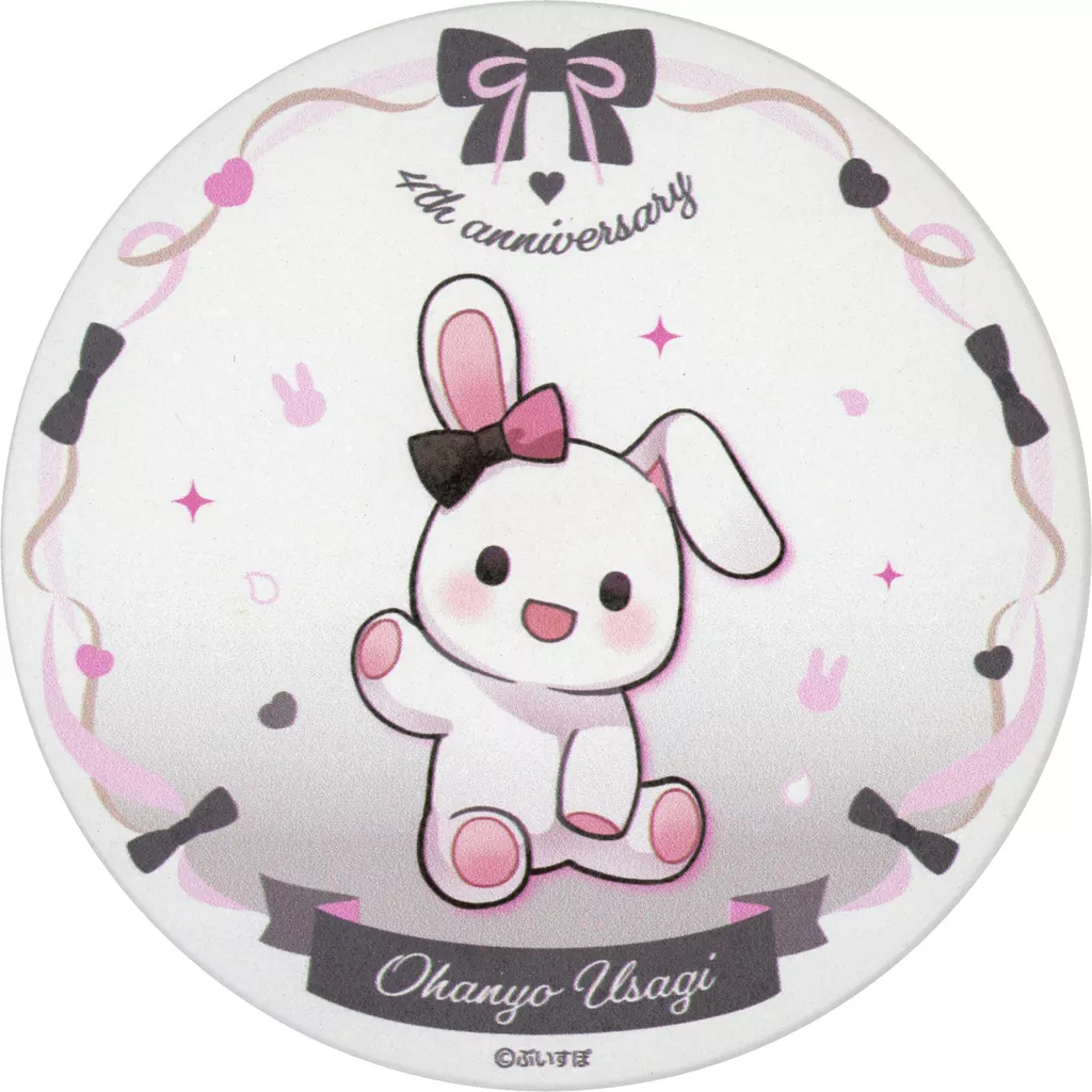 Tachibana Hinano - Tableware - Coaster - VSPO!