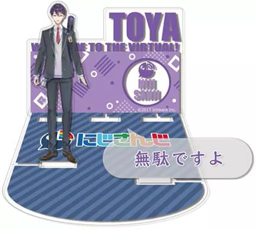 Kenmochi Toya - Acrylic Diorama Stand - Acrylic stand - Nijisanji