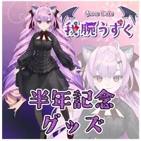 Gawan Uzuku - Acrylic stand - VTuber